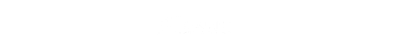 Ciberseguridad